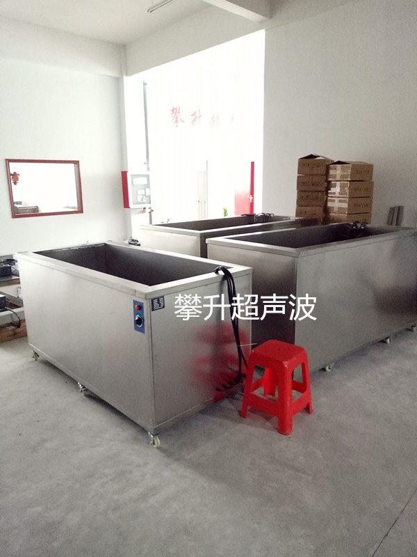 中型缸體超聲波清洗機(jī)