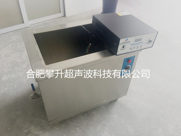 1200瓦，PS-1020超聲波清洗機